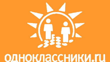 Одноклассники не работают