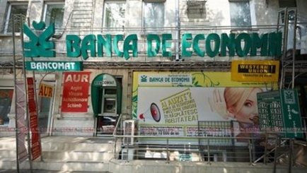 Дело BEM оказалась в суде
