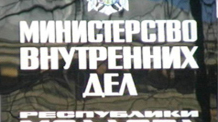 Анонс! Протест против роста преступности