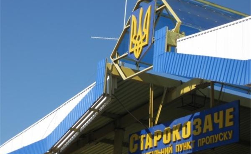 Упрощен экспорт молдавской продукции в Украину