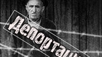Памятник жертвам депортаций обойдется бюджету в  10-15 миллионов леев