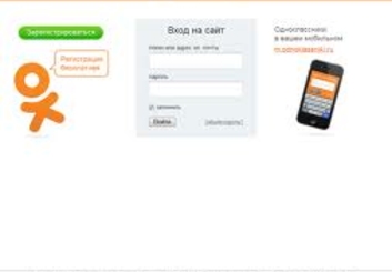 Возвращение одноклассников