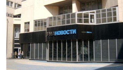 РИА Новости и «Голос России» прекращают существование
