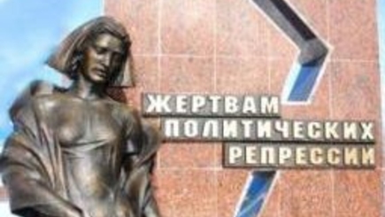Жертвы отмененного закона могут получить реабилитацию