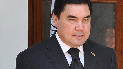 К нам едет Гурбангулы Бердымухамедов