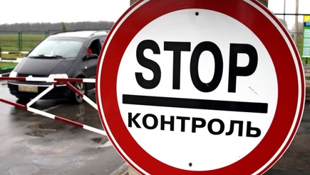 На границе с Приднестровьем возможно введение 