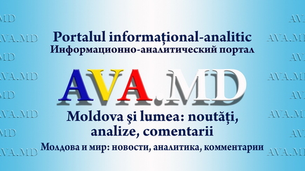 Бесплатная подписка на ava.md