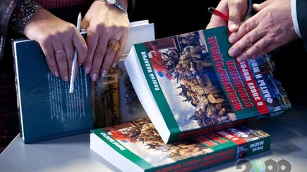 Презентация книг по истории Молдовы в Комрате