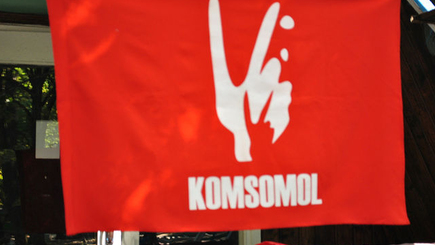 Анонс. Коммунистический комсомол Молдовы против лидера Турции