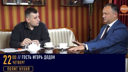 Анонс «ПОЛИТ КУХНЯ»