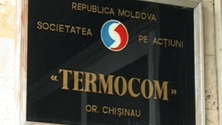 Счета Termocom заблокированы