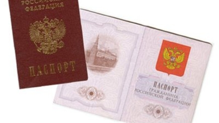 Все граждане СССР получат паспорта РФ