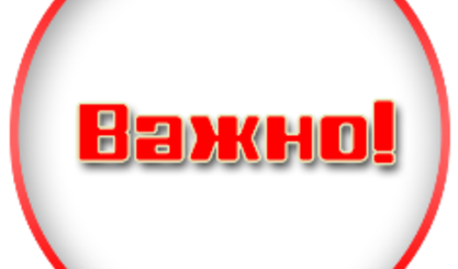 Важное сообщение! Конференция «Чего хотят русские Молдовы?»