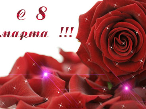 Сайт ava.md поздравляет своих читательниц