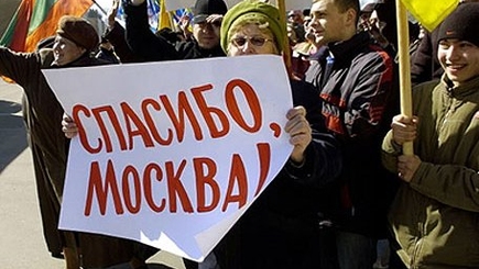 РФ выделила ПМР 26 миллионов долларов