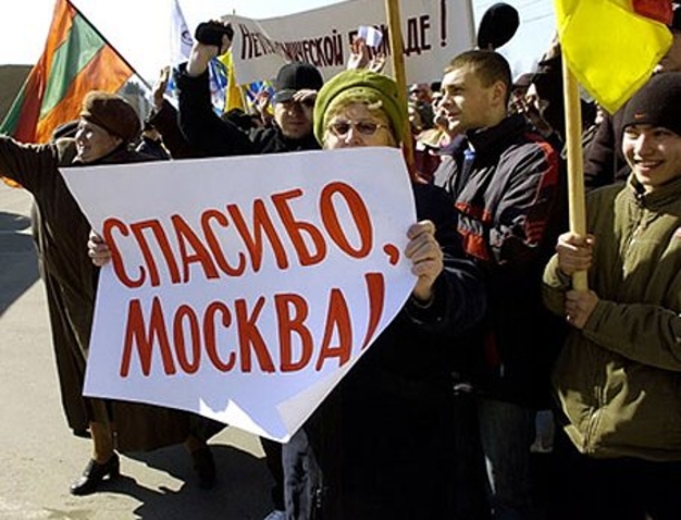 РФ выделила ПМР 26 миллионов долларов
