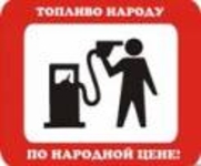 СДП призывает к бойкоту