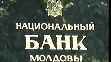 Валютные резервы Молдовы: новый исторический максимум  -  2,137 млрд. долларов