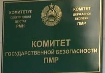 КГБ Приднестровья обвиняет Молдову в отказе от нейтрального статуса