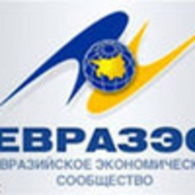 Анонс.  21 мая в Кишинёве начнёт работу 1-я Международная конференция “Евразийский союз – Молдова: план действий”