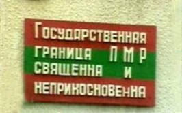 Вступил в действие закон о государственной границе