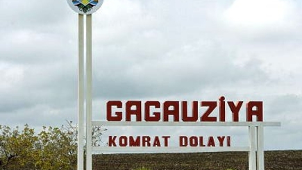 Гагаузия планирует получить финансовую помощь в 12 млн. евро