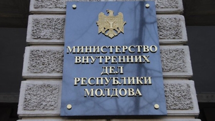 Хищения в особо крупных размерах в МВД. Ведется следствие