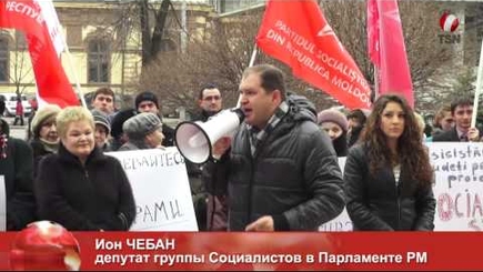 Протест против геноцида пенсионеров