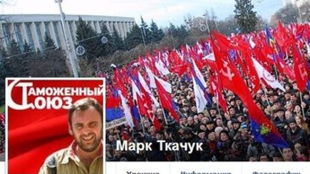 Марк Ткачук уходит