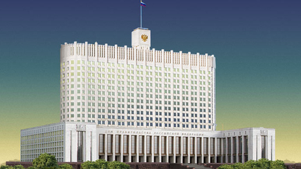 Cостав нового правительства России