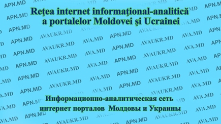 Анонс. Круглый стол: «Молдова на стыке геополитических интересов Востока и Запада».