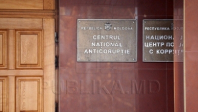 НЦБК будет подчиняться правительству. Пятый удар по ДПМ (Плахотнюк)