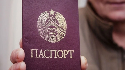 Штрафы для приднестровцев