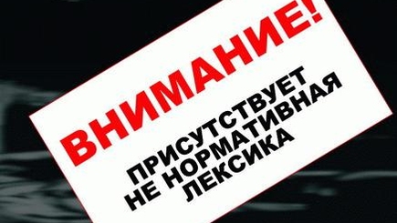 Киртоакэ не ругается матом, он на нем разговаривает?