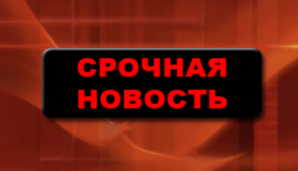 Избран новый спикер