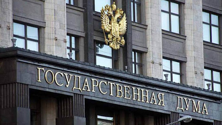Государственная Дума России не рекомендует давать кредит Молдове…