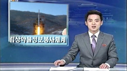 Космонавт из КНДР побывал на Солнце