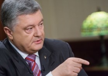 Порошенко: 