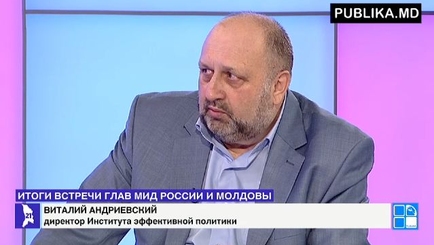 Молдова 21: Итоги встречи глав МИД России и Молдовы