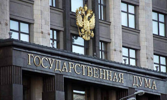 Государственная Дума России не рекомендует давать кредит Молдове…