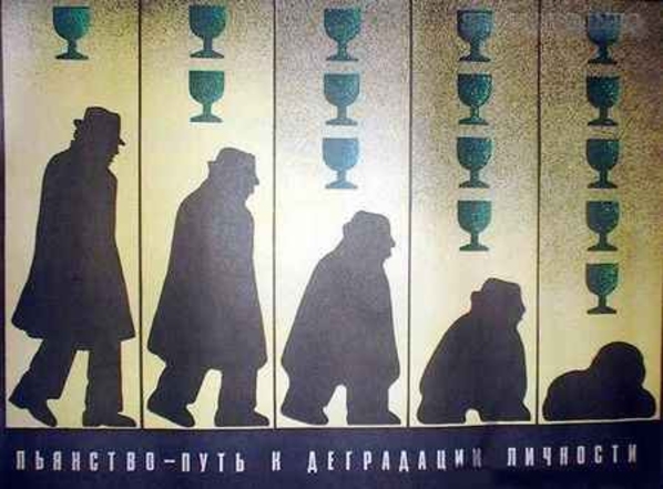 В России и в соседних с ней странах каждый пятый случай смерти мужчин связан с пьянством