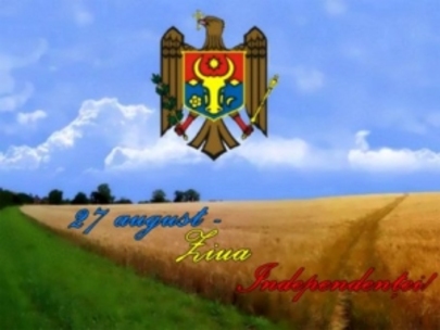 Программа мероприятий к Дню независимости РМ