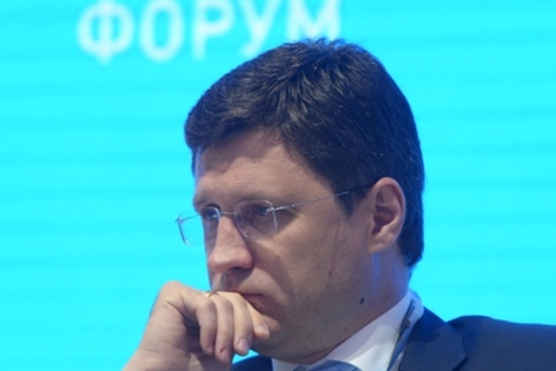 Газовые переговоры между РФ и ЕС возобнoвятся через недeлю