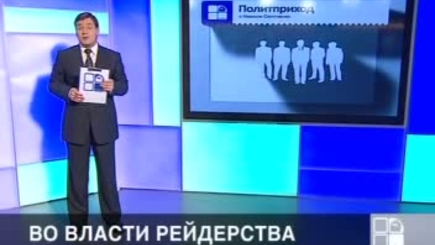 Иван Святченко - Виталий Андриевский