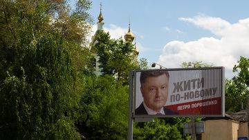 На контролируемом центральной властью востоке Украины растет недовольство Киевом