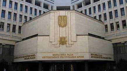 Верховная Рада АР Крым объявила о проведении всекрымского референдума