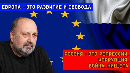 Nota bene. Внимание! Мобилизация России на молдавском направлении