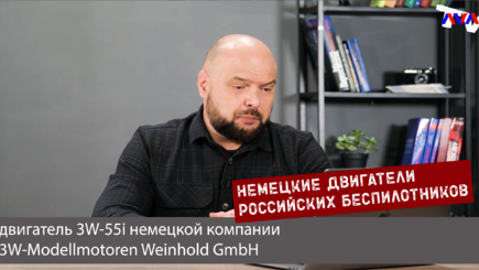 Ежедневник, 9 ноября – О европейской начинке в российском оружии