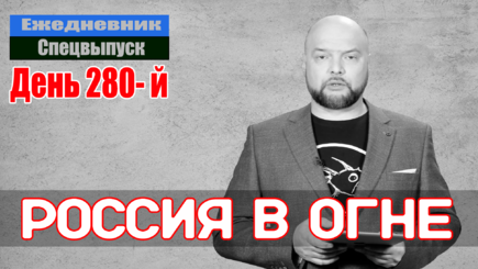 Ежедневник, 30 ноября – НАТО: надо сделать все для победы Украины