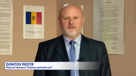 Русские в Молдове видят в ДПМ стабильность и ответственность